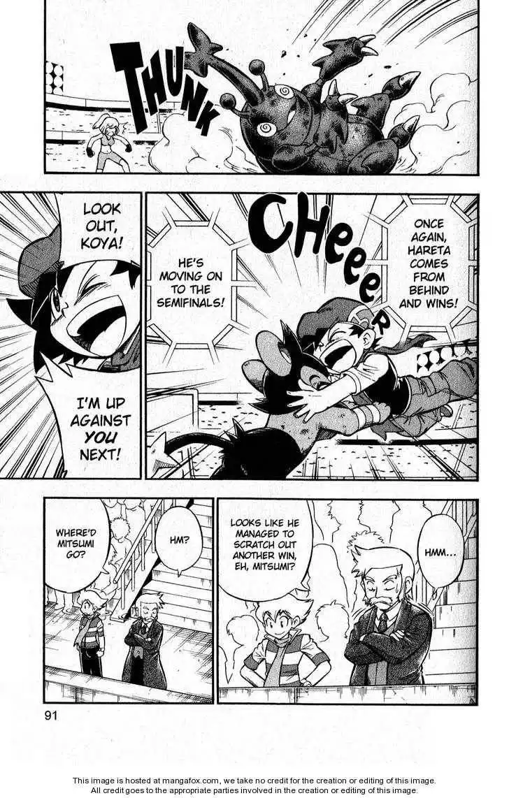 Pokémon DP Chapter 6.3 15